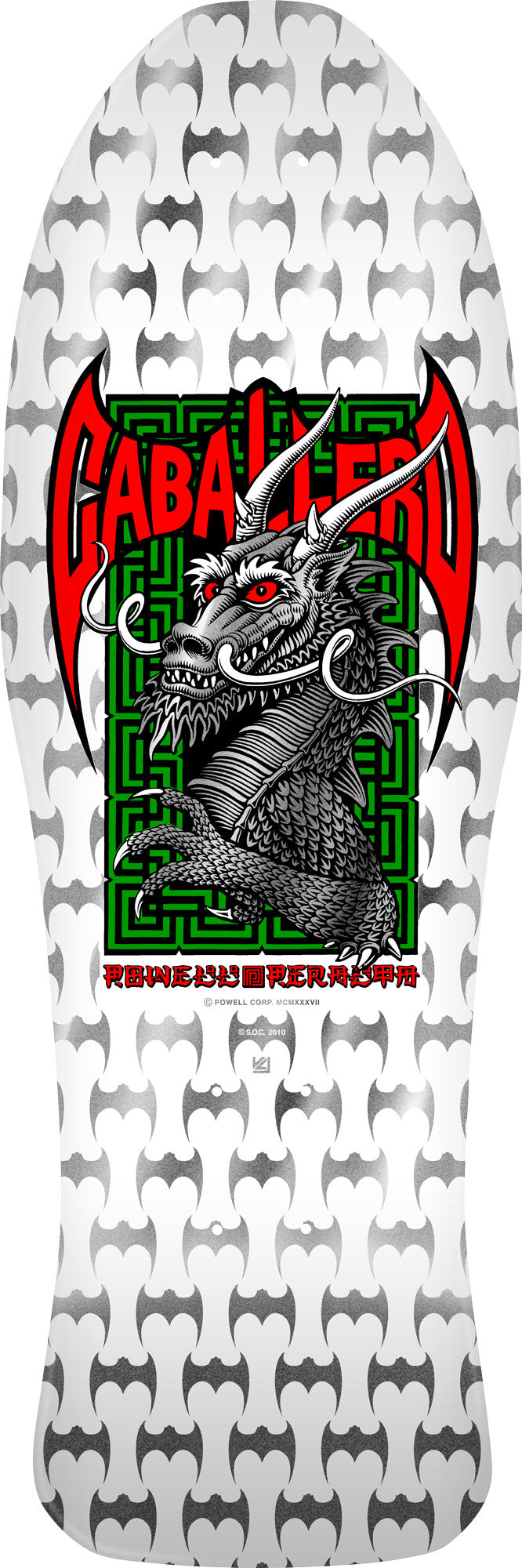 bones deck yugioh Bones Brigade Series 17 Skateboard Decks – Empire Skates
