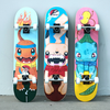 Graphic Complete Skateboard 7.75"  - Charm